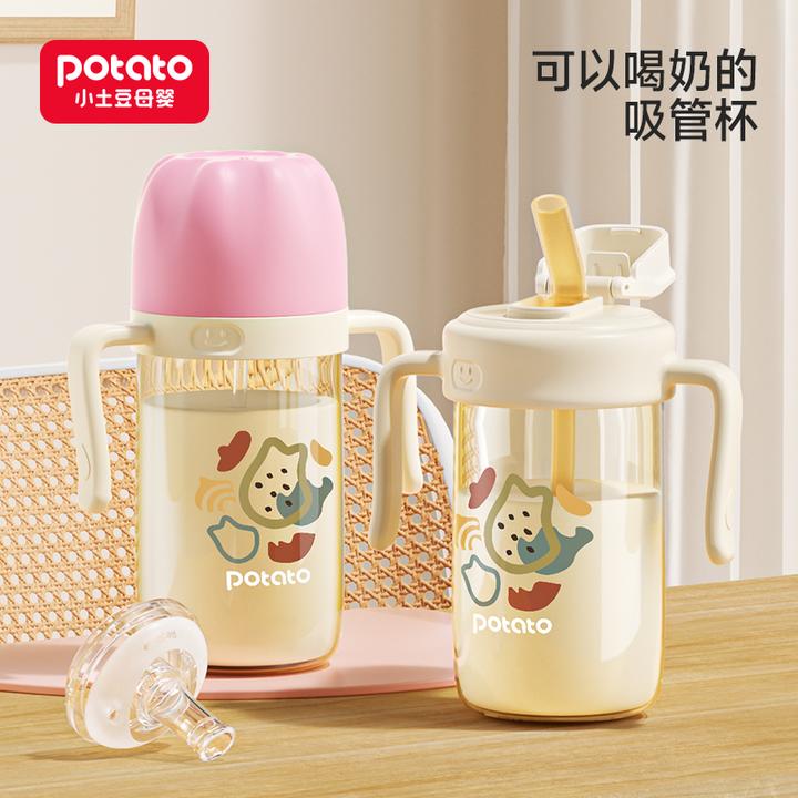 Potato/小土豆小土豆PPSU奶瓶1-2-3岁大宝宝南瓜吸管杯防呛喝奶杯