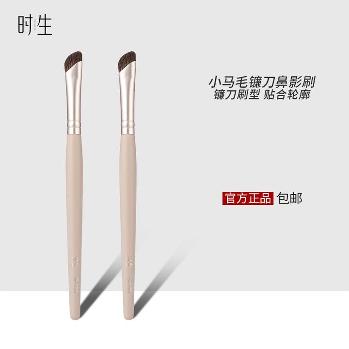 时生B105镰刀鼻影刷斜角斜头修容化妆刷眼影刷专业小号小马毛一支