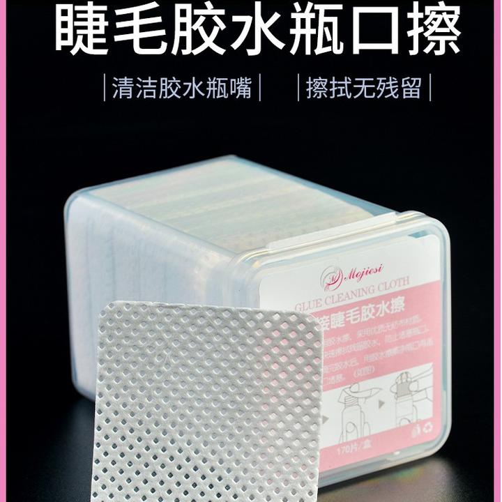 mojiesi手工胶水擦布（拍一发二）胶水瓶口清洁棉片防堵塞美睫工具