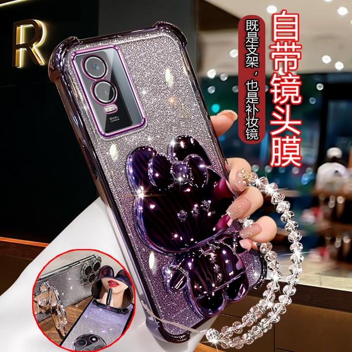适用vivoy76s手机壳女款时尚V2156A全包VivoY76S闪粉软壳带镜支架