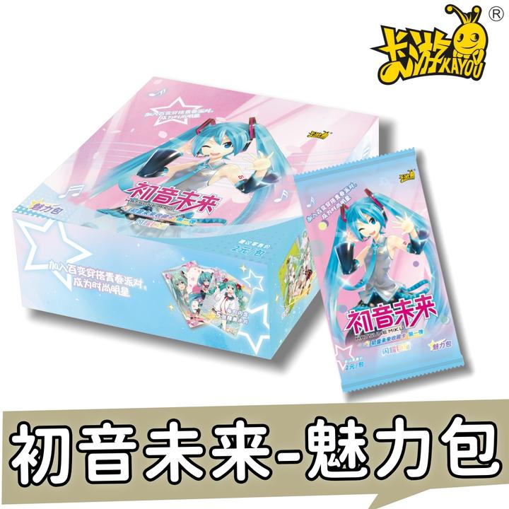 【叠叠/非酋/平拆】卡游初音未来收藏卡魅力包-闪耀巨星第一弹卡牌