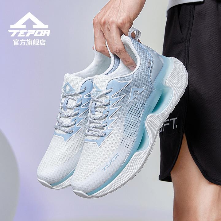 【中国品牌消费季】 仁汇优品X】天跑十号星海夜光减震运动跑步鞋