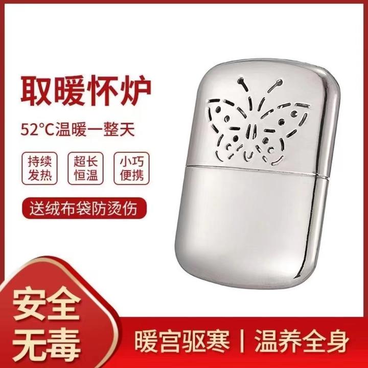 孔雀怀炉银白色暖手炉锌合金暖手宝冬季取暖保暖随身便携送布恒温