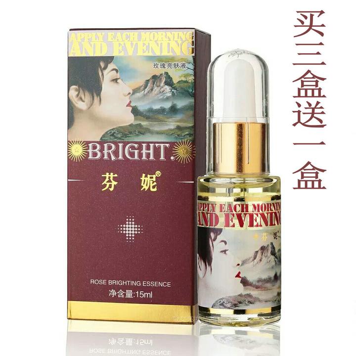 芬妮玫瑰亮肤液生物皙白术老牌子亮肤皙白术正品精华原液保湿提亮