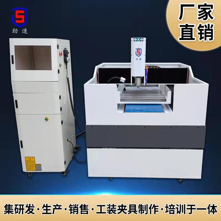 劲速强劲有力高速精确可用于钢铜铝等金属及非金属材料的精密加工