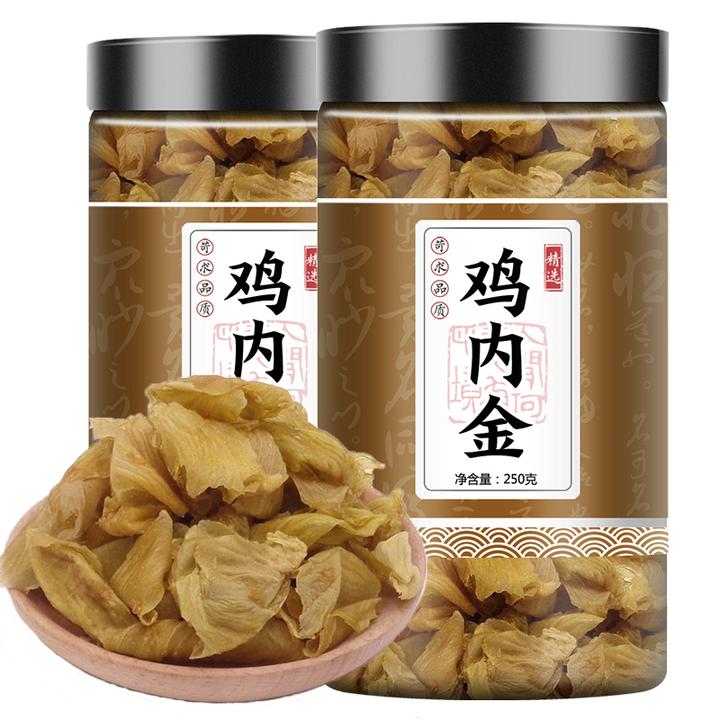 山楂鸡内金片中药材生农产品叶菜调理脾胃健胃开胃儿童500g包邮