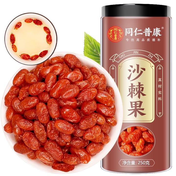 沙棘干果颗粒大果干新疆农产品叶菜鲜果汁原浆油800g正品中药材