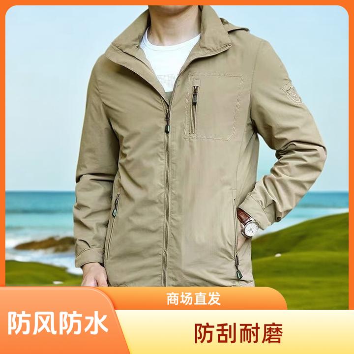 【商场直发】防风防水耐磨冲锋衣夹克加厚男款户外登山加绒保暖外套