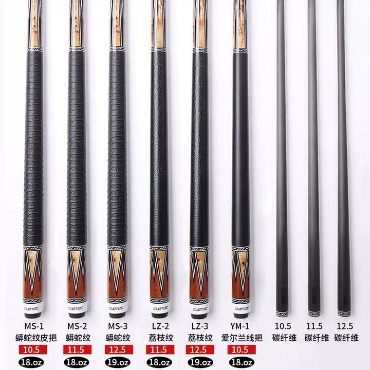 球坦克宙斯碳纤维中式手工雕刻结构枫木正品进口品质手感加长清洗