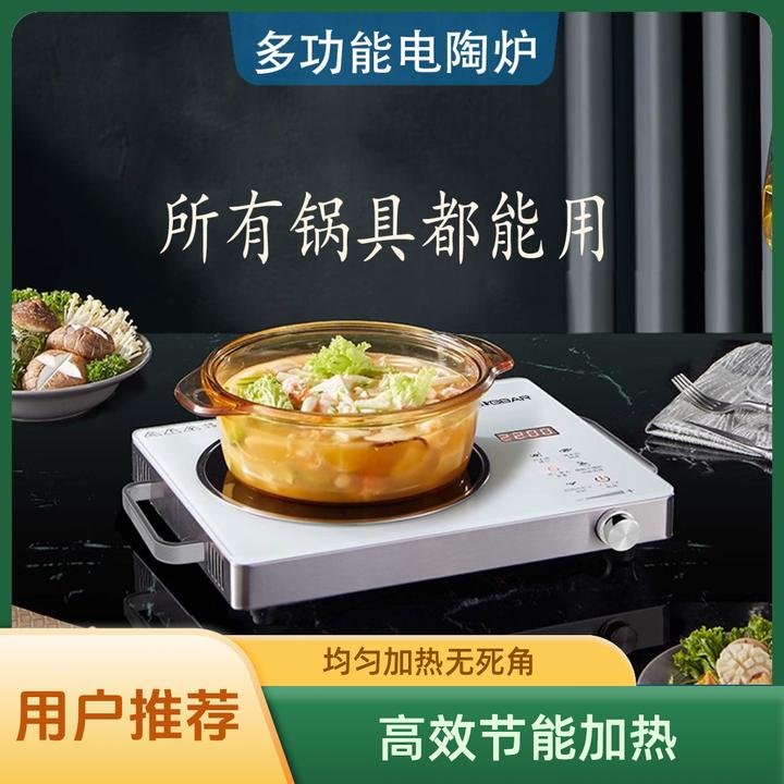 煮茶器围炉商用电炉家用大功率电陶炉双灶智能电磁炉火锅爆炒