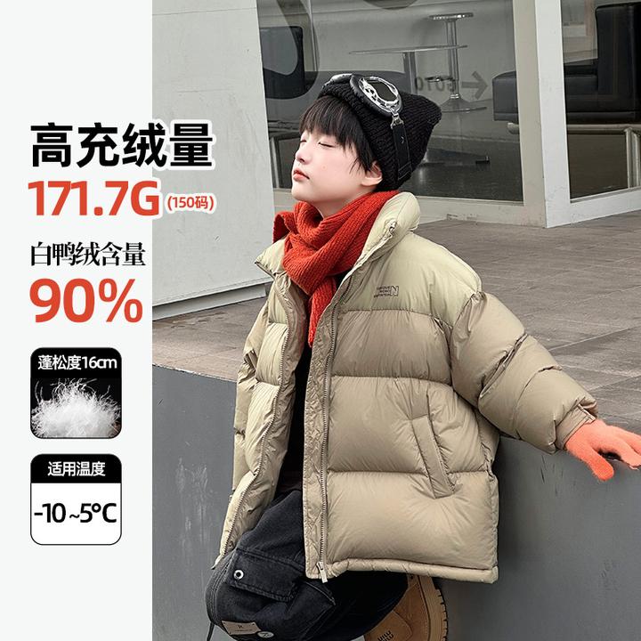 【潮流爆款】男童冬季国标90白鸭绒羽绒服新款儿童短款保暖免洗外套