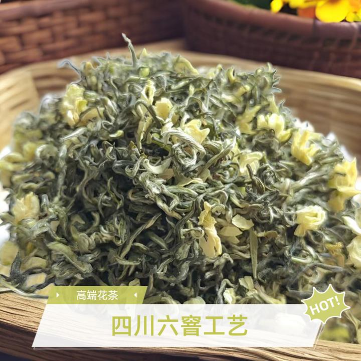 飘雪茉莉花茶精选四川六窨工艺品质好茶花香香气香味浓郁优品
