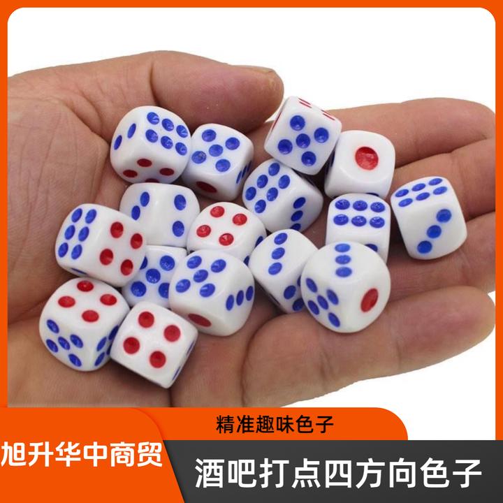 网红酒吧骰子 四个方向 11号 12号 13号 14号魔术骰子
