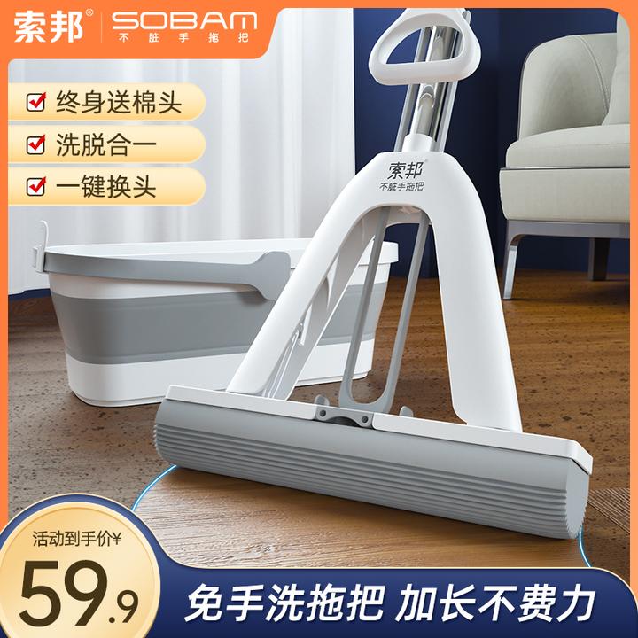 索邦大号胶棉拖把对折式干湿两用吸水海绵拖卫生间免手洗懒人拖地