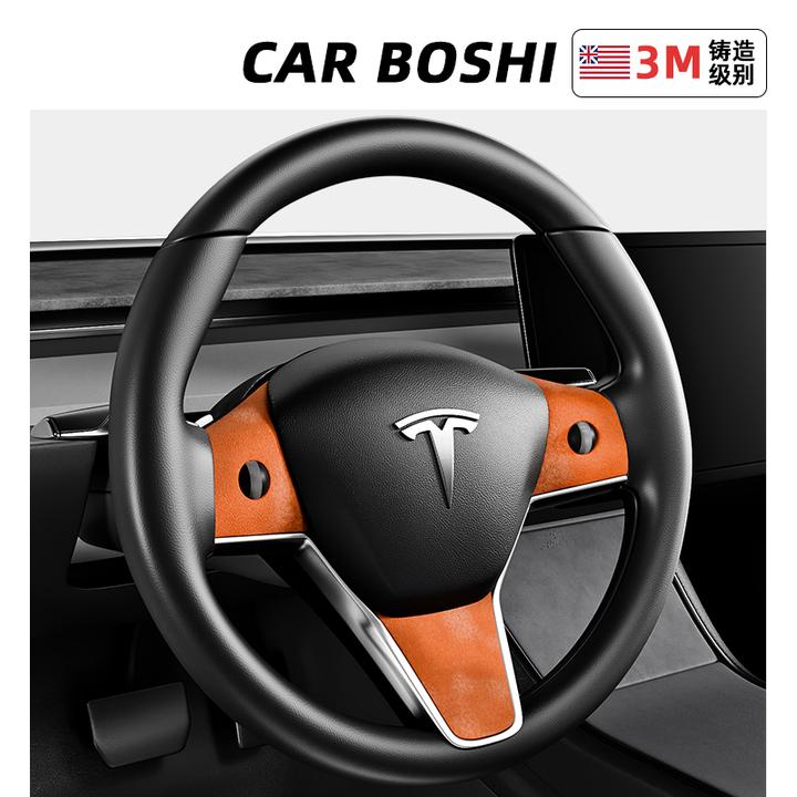 汽博士适用于特斯拉方向盘贴片modely/3翻毛皮内饰改装车标配件
