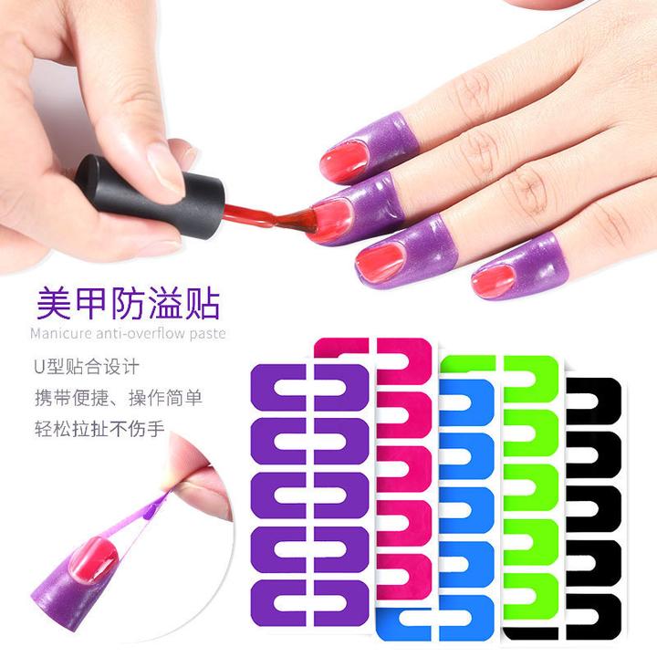 【新疆包邮】美甲甲油防溢贴防指甲油溢出指甲U型贴纸 防溢胶美甲贴