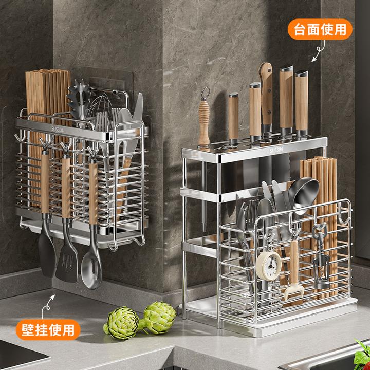 304不锈钢筷子筒刀架厨房用筷笼多功能筒壁沥水壁挂式筷篓收纳盒