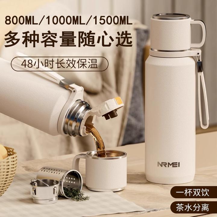 保温杯大容量男316不锈钢25新款大促限量冬季焖闷泡茶水分离水壶