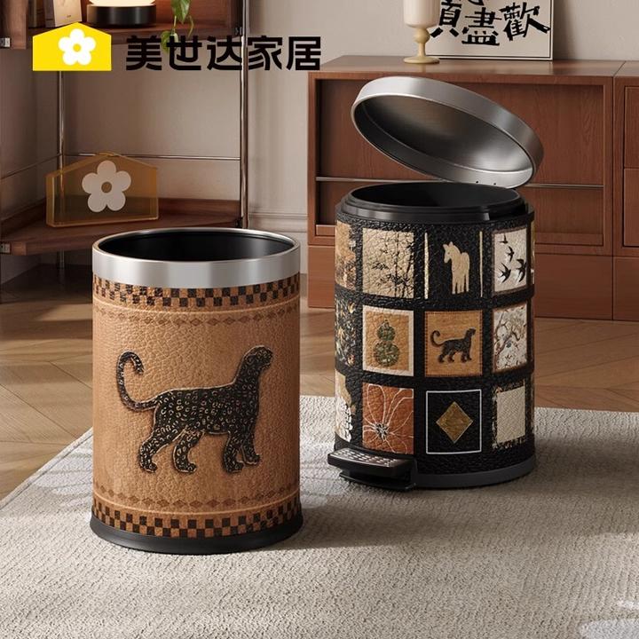 美世达皮革垃圾桶家用卧室客厅高颜值垃圾桶家用2025新款网红