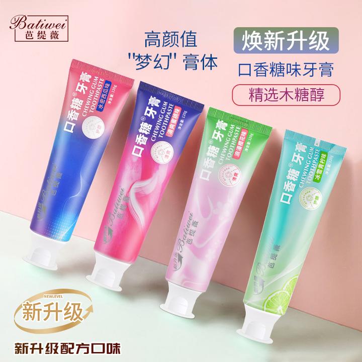 Batiwei/芭缇薇色修2.0木瓜蛋白酶溶菌酶牙膏三支装亮白去黄清新