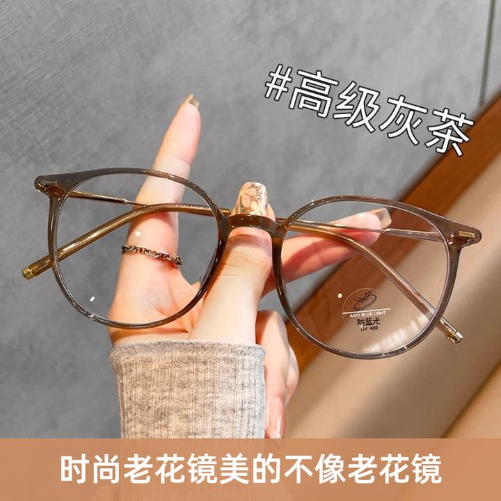 老花眼镜女士时尚新款高档正品高清防蓝光中老年超轻洋气显年轻式