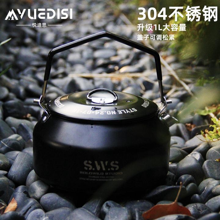 户外不锈钢1升烧水壶露营304野餐煮水泡茶炊具便携饮水咖啡旅行壶