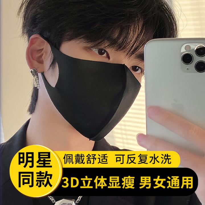 口罩网红明星同款女高颜值男潮款黑色薄款海绵可水洗3d立体黑囗罩
