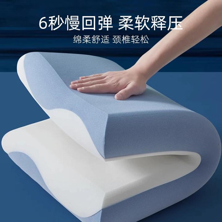第三代深睡记忆枕PRO3深睡慢回弹记忆棉枕头护颈椎助睡眠枕头推荐