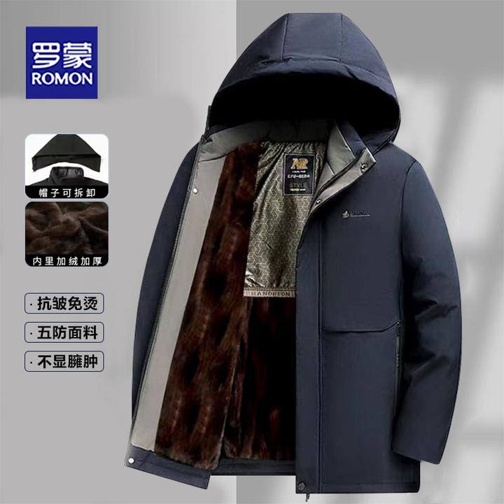 【可脱卸帽 加绒加厚】罗蒙男士冬季中老年棉服保暖防寒爸爸装外套