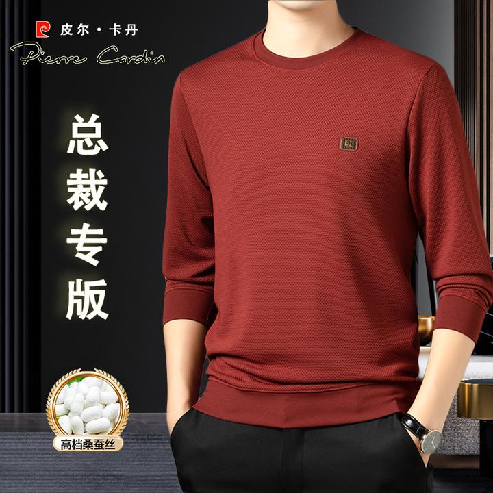 【皮尔卡丹·专柜直发】春季新款男士轻奢天然桑蚕丝长袖纯色卫衣