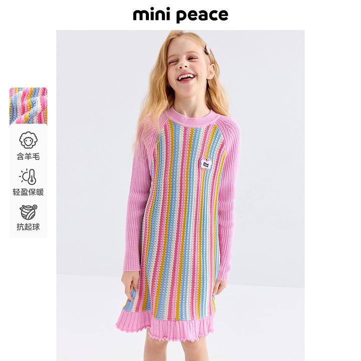 【时尚系列】MINIPEACE太平鸟童装女童连衣裙秋季新款儿童彩色裙