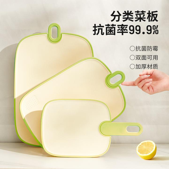 佳韧菜板轻奢风格砧板抗菌家用切菜板案板厨房蔬菜板双面辅食菜板
