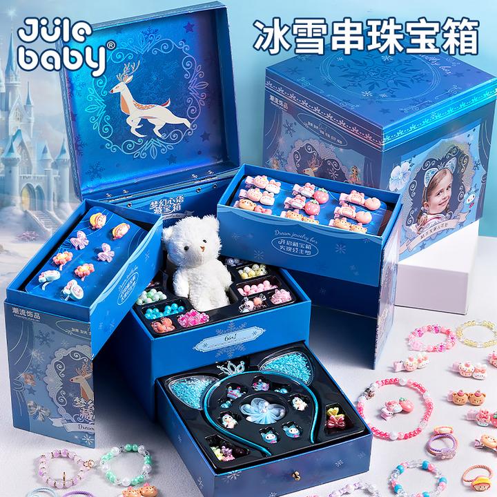 儿童玩具小女孩子3到6岁以上网红益智女生的生日礼物冰雪串珠礼盒