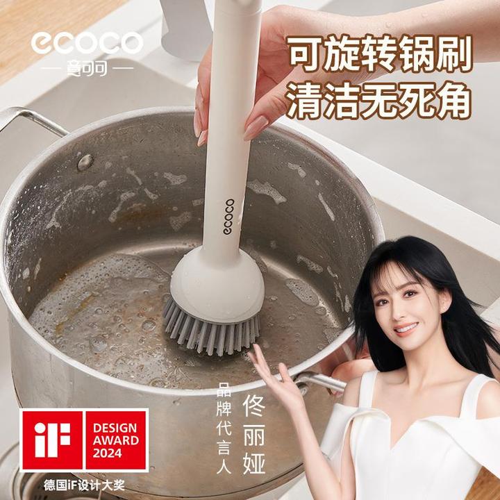 刷锅神器厨房专用洗锅刷子不沾油不伤锅多功能清洁刷家用长柄锅刷
