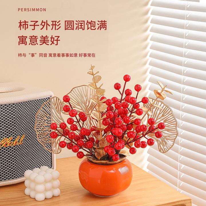 柿柿如意新年柿子摆件玄关电视柜装饰品乔迁之喜装饰搬家入宅礼品