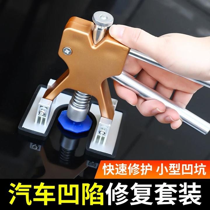 汽车钣金拆卸修复工具车门钣金凹陷凹坑无痕修护拉拔器不伤车漆