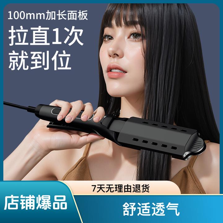 2024新款 专业四真调温直发夹板刘海美发工具直板夹 不伤发直发器