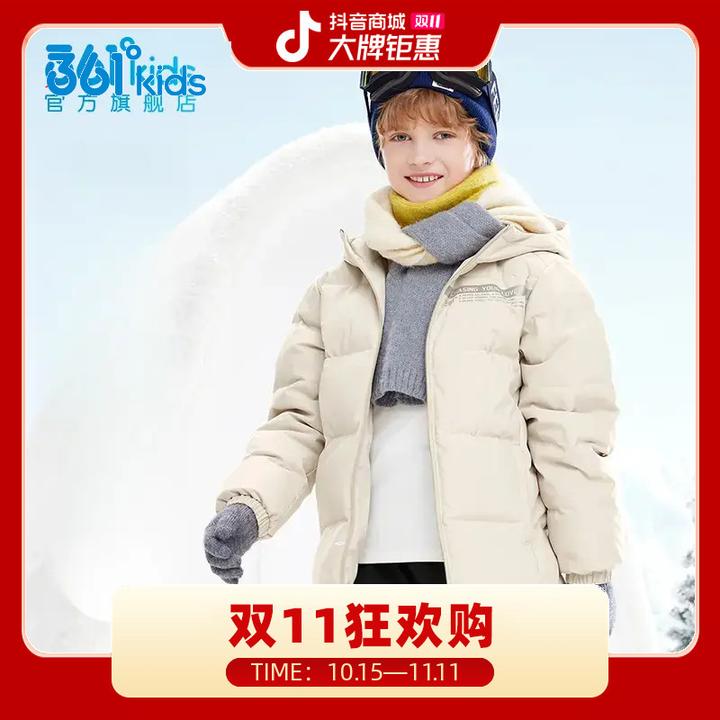 361°kids男女童连帽羽绒服冬季新款通码中大童保暖外套N32441901