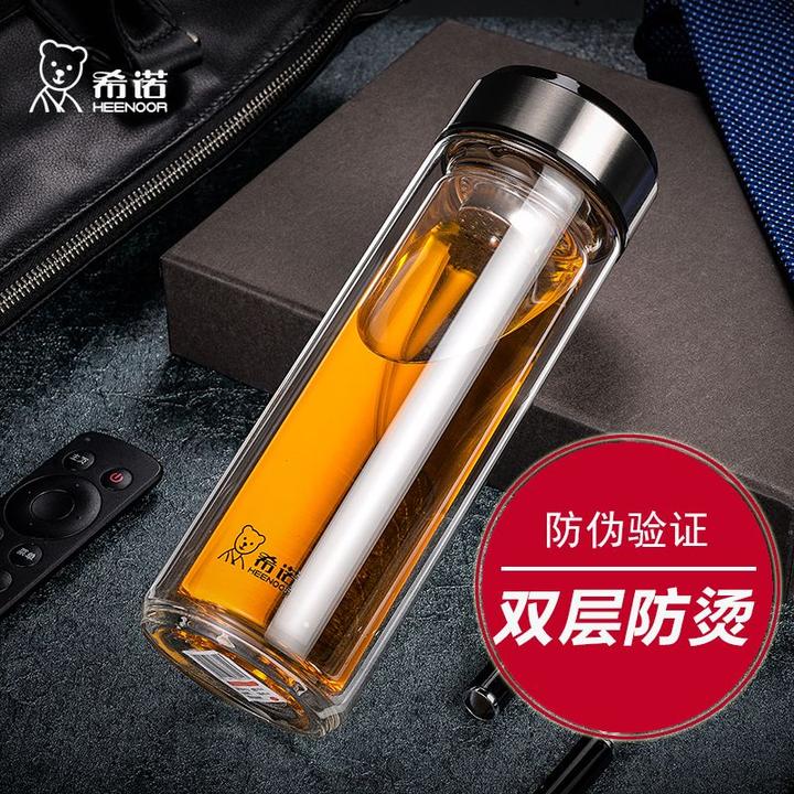希诺双层玻璃杯正品男女士商务透明便携耐热车载家用过滤茶水杯子