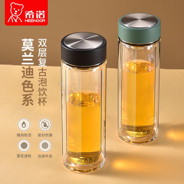新品希诺双层玻璃杯高档隔热带滤网水杯车载家用便携泡茶杯子定制