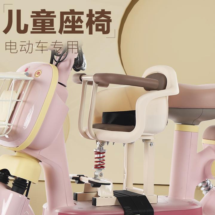电动车儿童座椅前置小孩宝宝婴儿坐椅电瓶车踏板车摩托车安全座椅