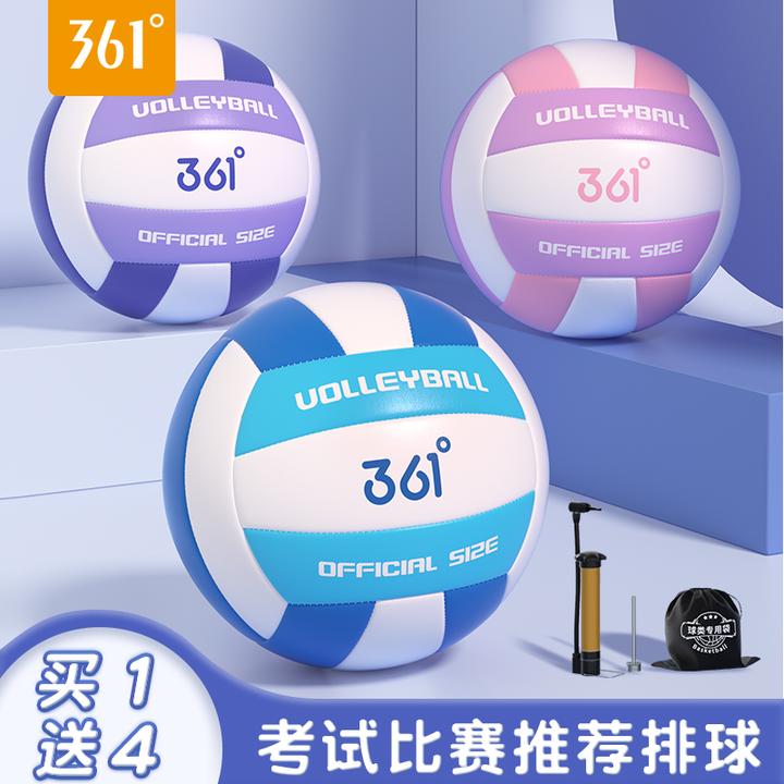 361排球中考5号学生专用软式儿童初中生小学生男女比赛训练气排球