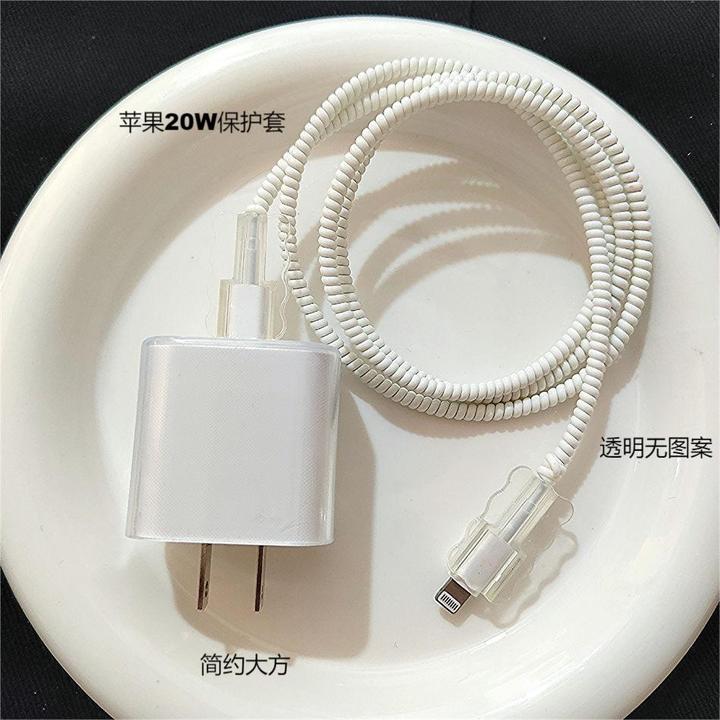 适用苹果15pro16max17原装20瓦充电器保护套14iphone数据线保护套