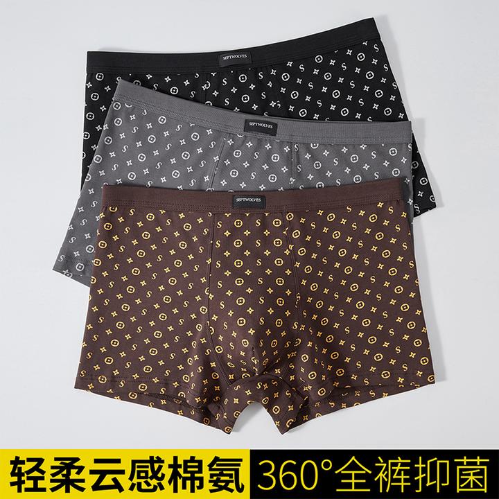 七匹狼老钱风男士内裤秋冬内裤抑菌棉内裤透气舒适平角内裤流光风