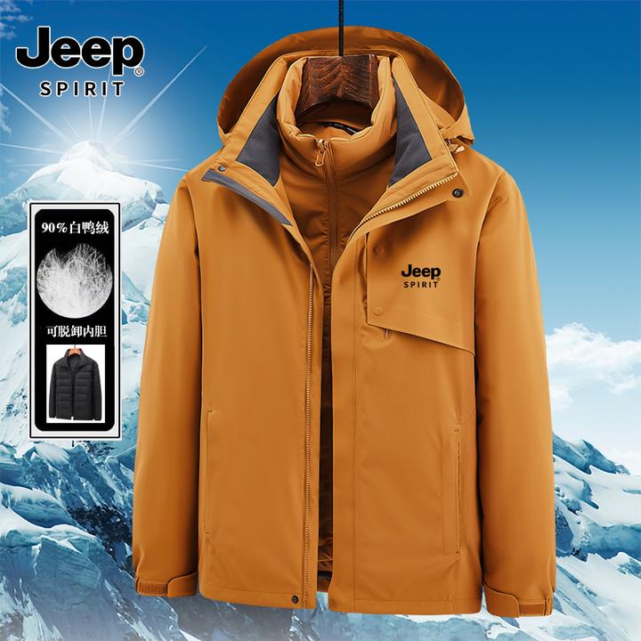 Jeep吉普冲锋衣羽绒服外套男防水防风大码冬季保暖内胆三合一户外