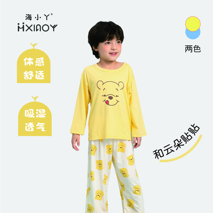 海小丫男童家居服套装莱赛尔纤维吸湿排汗抑菌舒适儿童家居服春夏