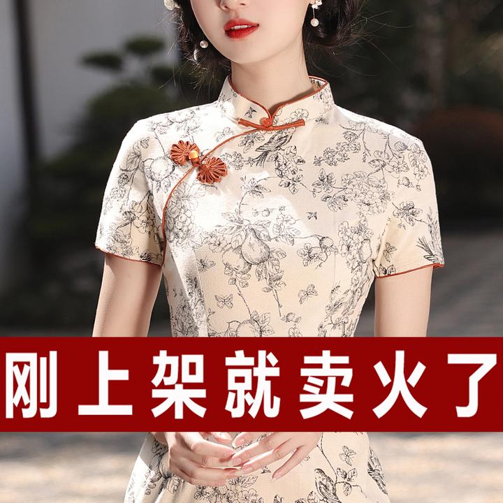 贵夫人夏季显瘦连衣裙女婚宴礼服敬酒装喜婆婆高档改良旗袍中长款