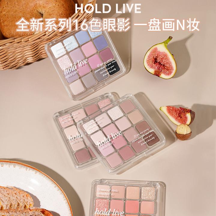 HOLDLIVE落日魔法眼影盘方格16色大盘哑光珠光亮片腮红纯欲多色