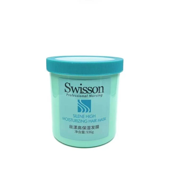 swisson蕴特优能赋活丝漾高保湿护理发膜倒膜焗油膏柔顺补水养发