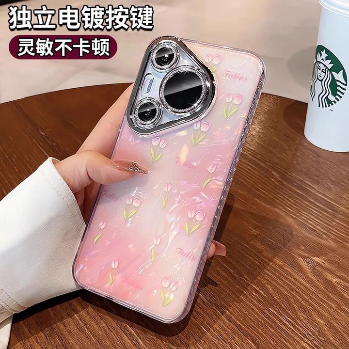 适用郁金香花朵适用华为Mate60手机壳闪粉镜头膜pura70Pro+防摔保